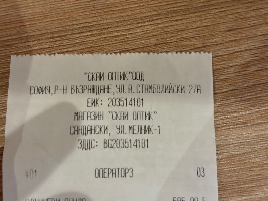 Слънчеви очила Prada