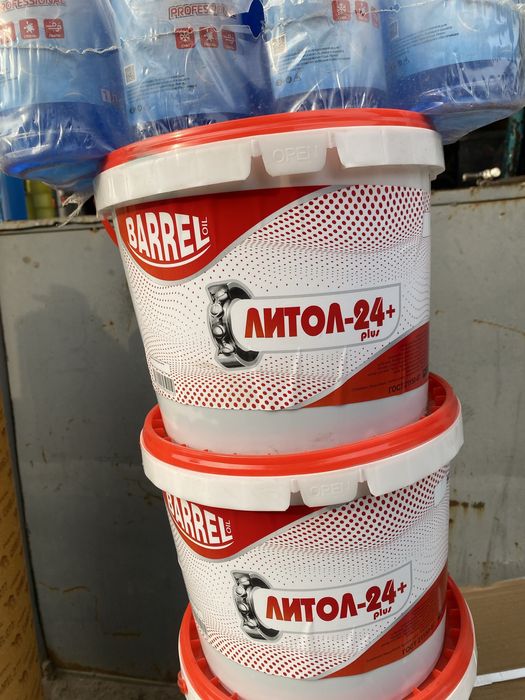 Салидол литол нигрол