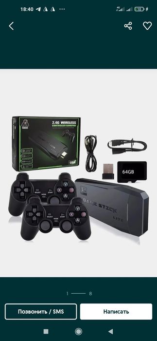 Sega pult jossik dendi xitoy 100game pult Dastavka