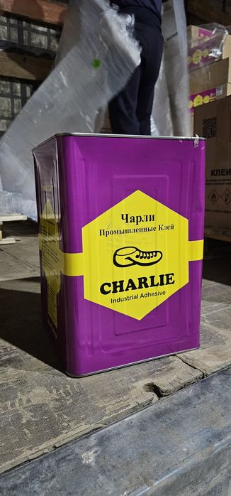 Клей Чарли.  Промышленный клей для  кожи и кожаный материалов