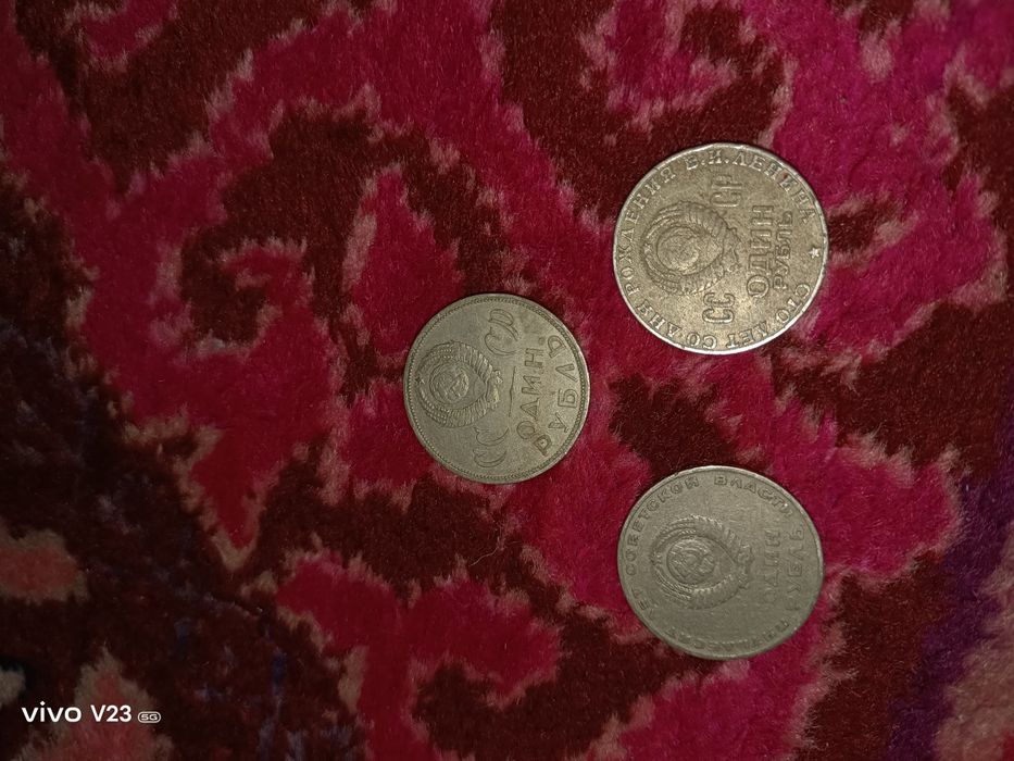 продам старые монеты