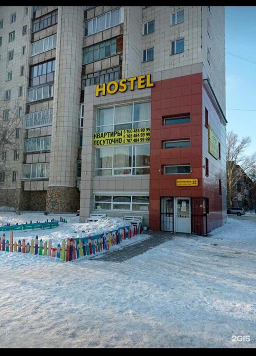 Хостел для проживания