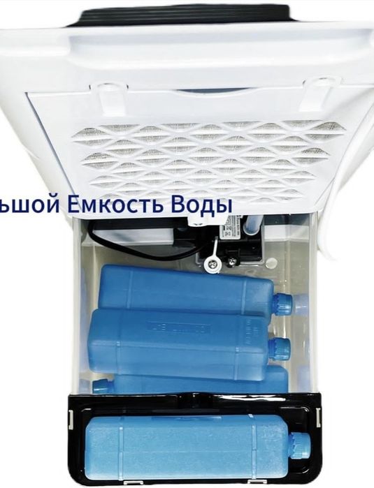 Водяной кондиционер