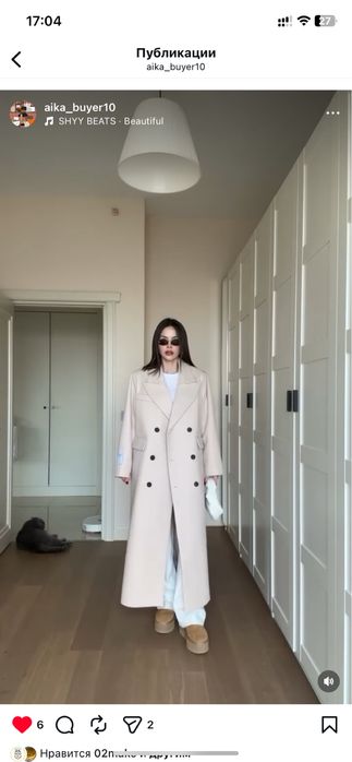 Трендовое пальто