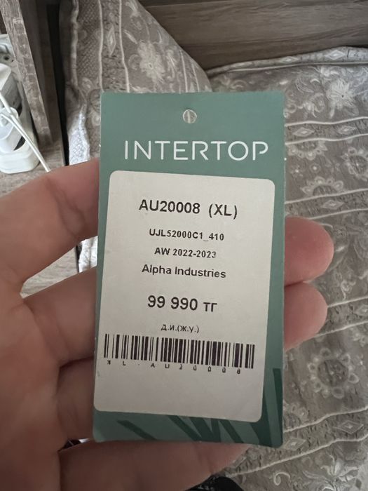 Продам Alpha Industries L-2B Original