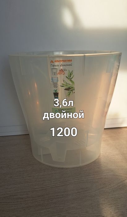 Распродажа горшков для орхидей(новые)