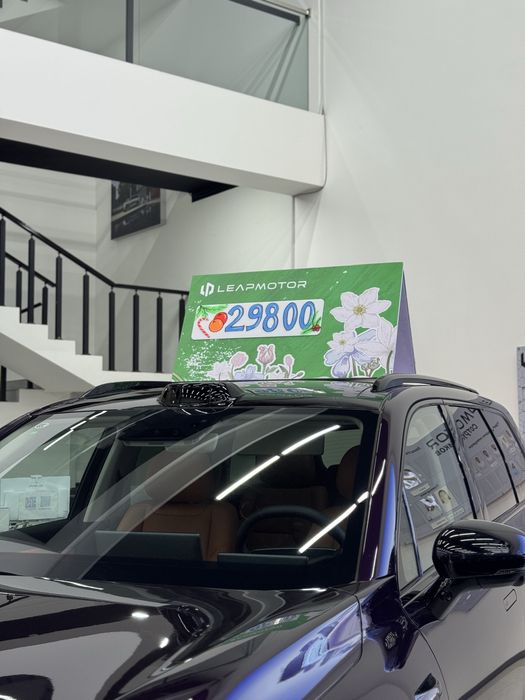 Leapmotor C16 Hybrid