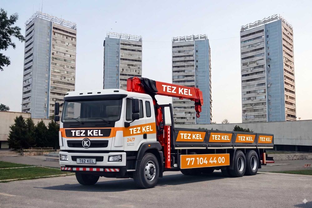 Manipulyator xizmati Mirzo Ulug'bek | Услуги манипулятора 15 мин