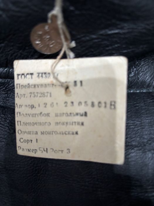 Тулуп из монголский овчины , натуральный .