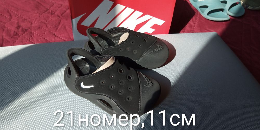 Детски обувки за момче