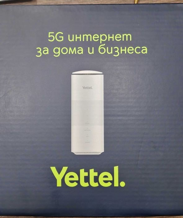 Чисто нов рутер 5G