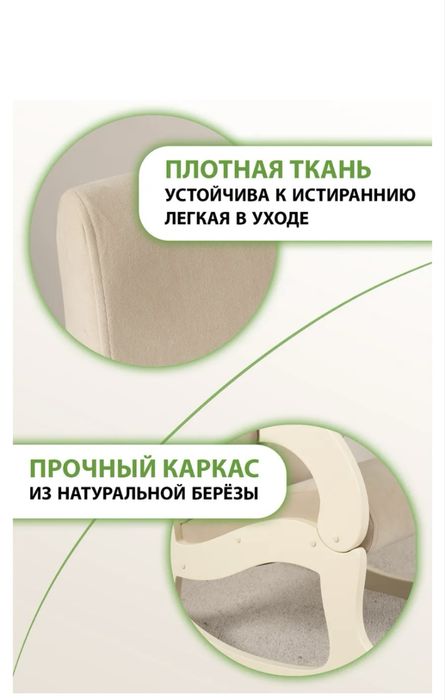 ,кресло качалка новое