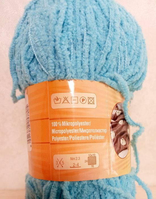 пряжа Ализе Софти 2шт. Новая