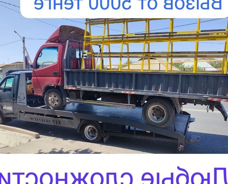 Эвакуатор межгород из Шымкента