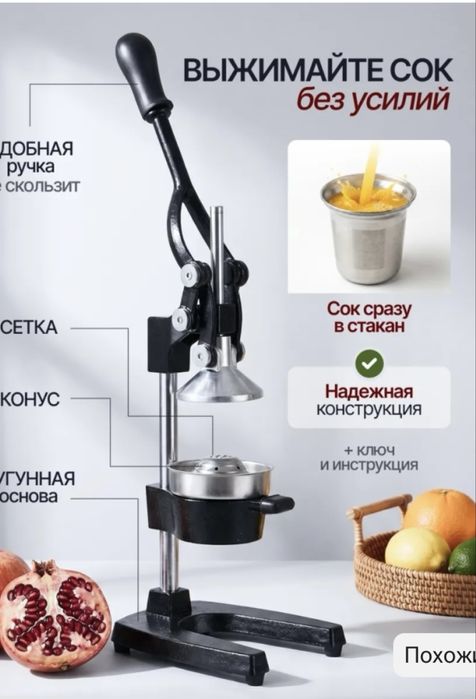 Фритюрница соковыжималка НОВЫЕ!