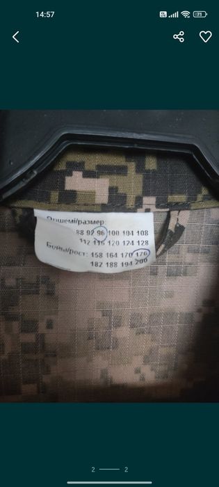 Продам форму для НВП новая