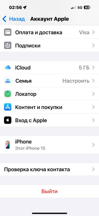 айфон 15 черный 128гб