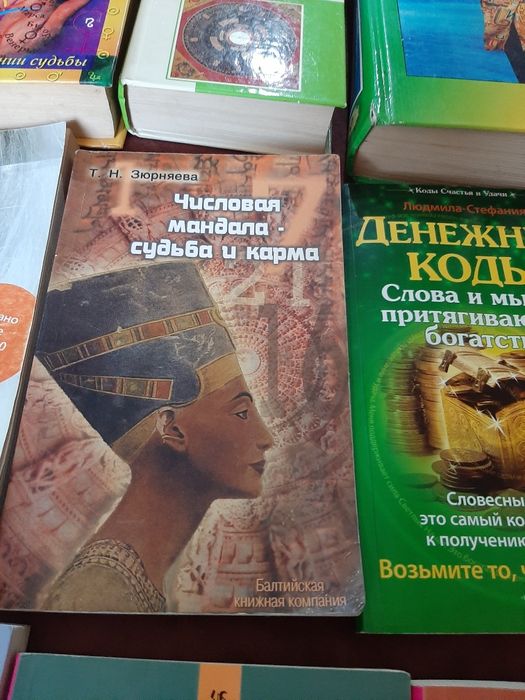 СрочноПродам книги