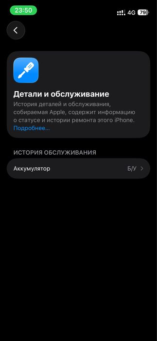 13 mini 128g 13мини