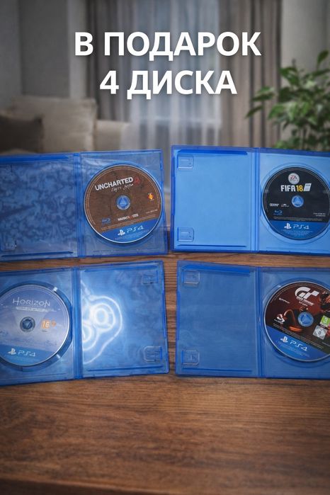 PlayStation 4 Только сейчас