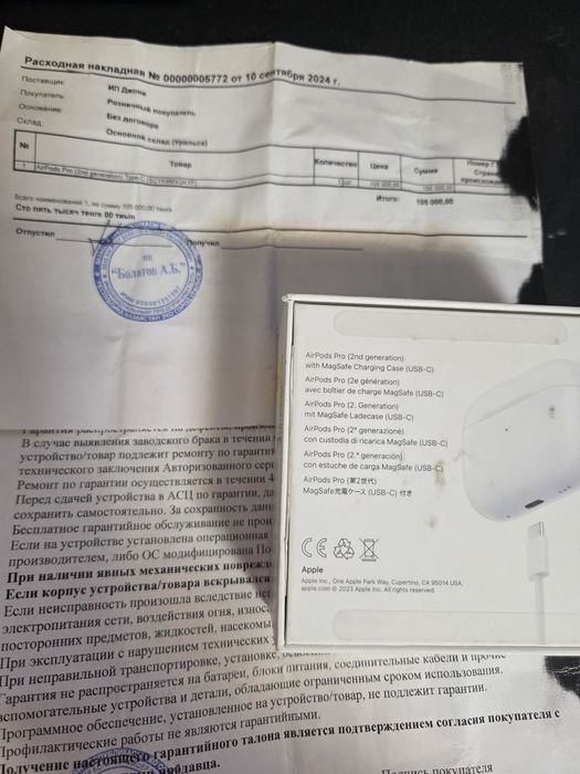 Iphone 15 pro max airpods pro 2 original