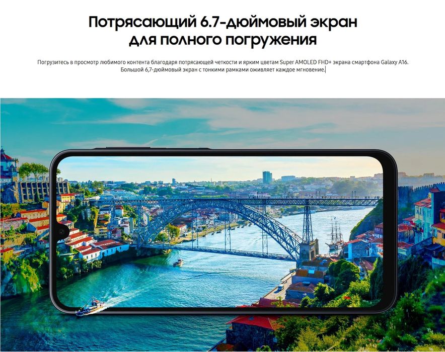 Telefon, smartfon Samsung Galaxy A16 4/128