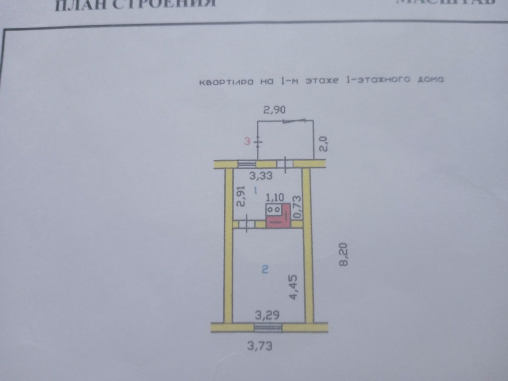 Продам дом барачного типа.: 4 200 000 тг. - Продажа домов Петропавловск на  Olx