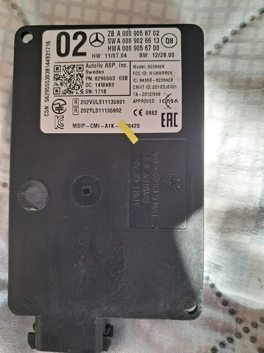 Радар сензор Мерцедес