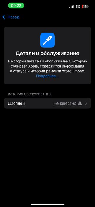 Iphone 13 айфон 13