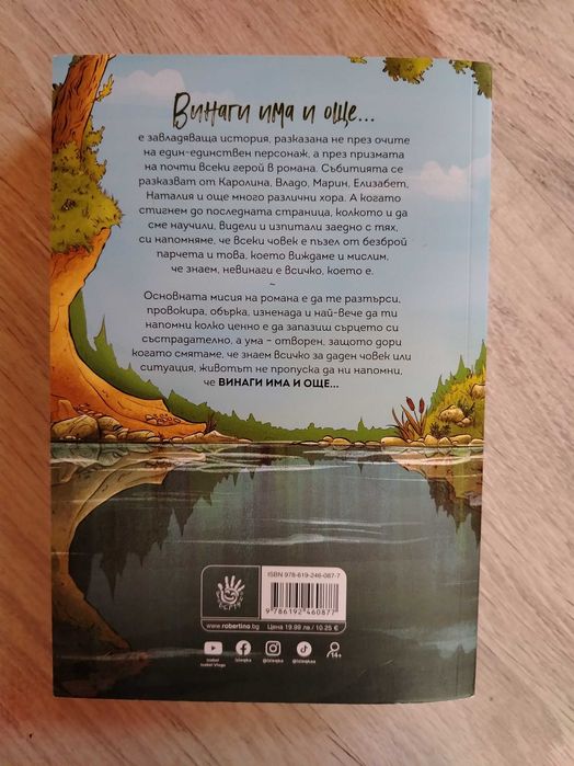 Тийнейджърски книги