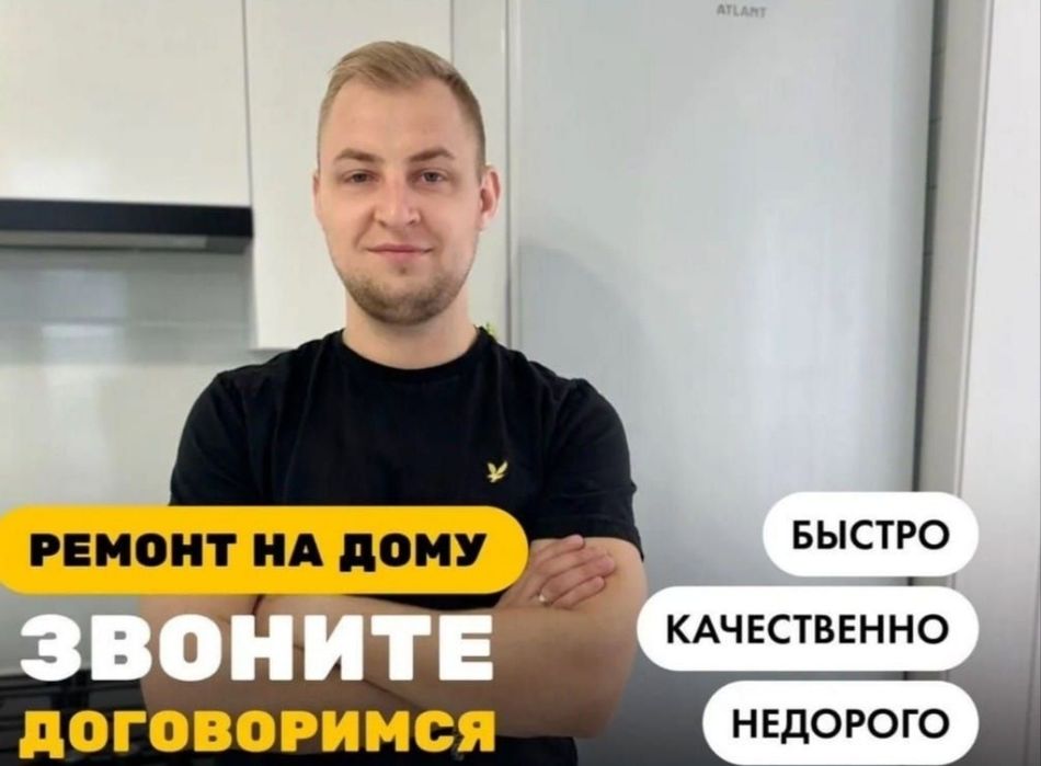 Ремонт холодильников морозильников в Тараз