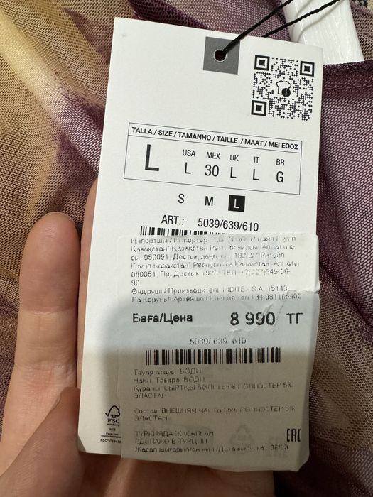 Zara новый боди