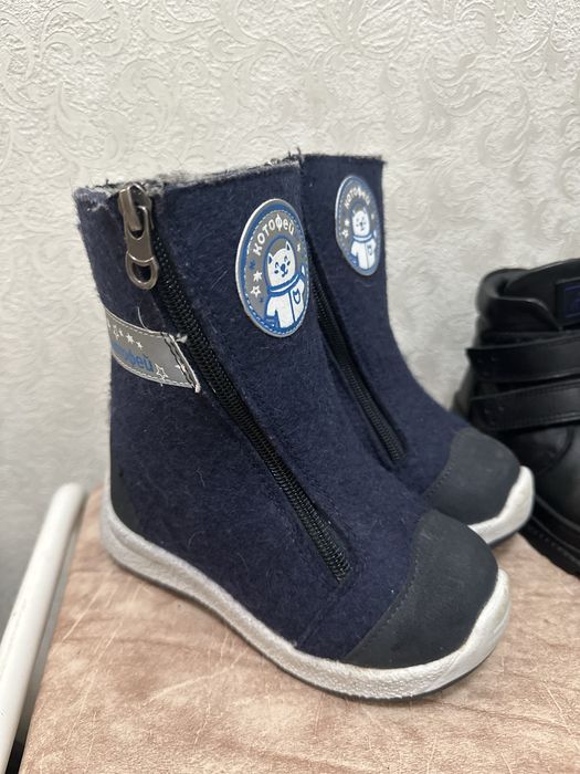 Обувь на мальчика 25р