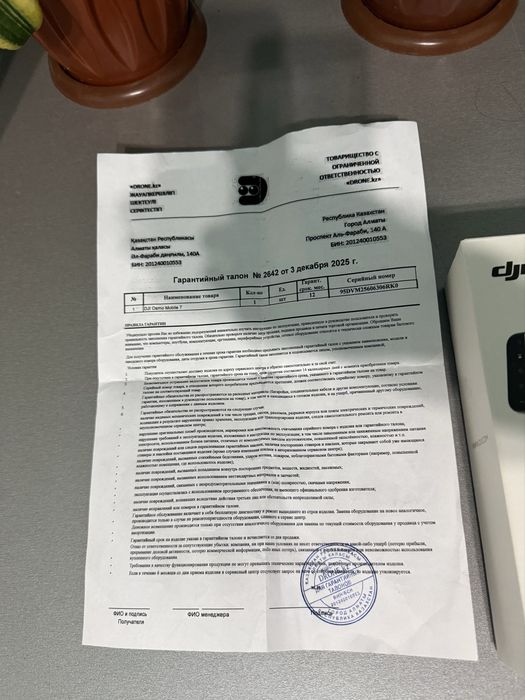 osmo mobile 7 асмо мобайл 7