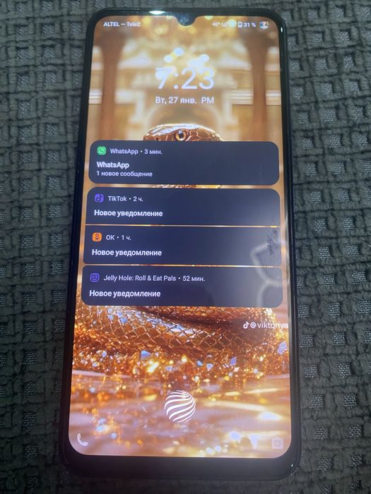 Обмен на айфон 11 с моей