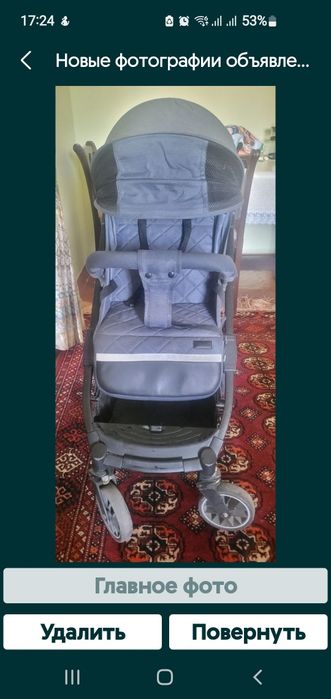 Детская  коляска