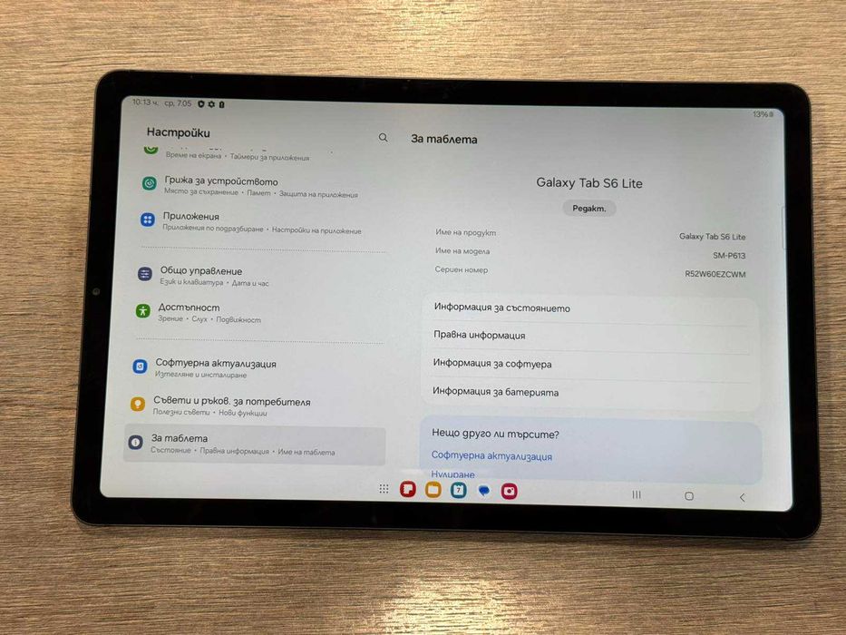 Samsung Galaxy Tab S6 Lite 64GB / 4GB RAM