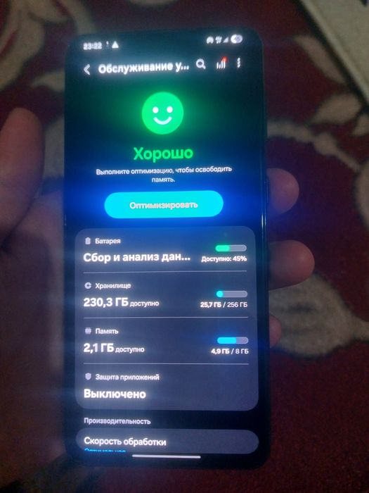 Samsung s21 plus Продам или обмен