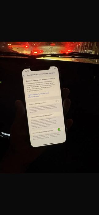 Айфон 12 про Продам