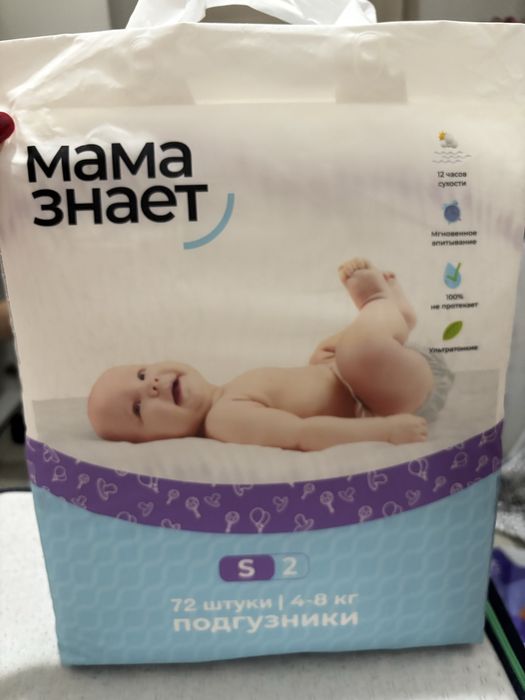 Продам памперс Мама Знает