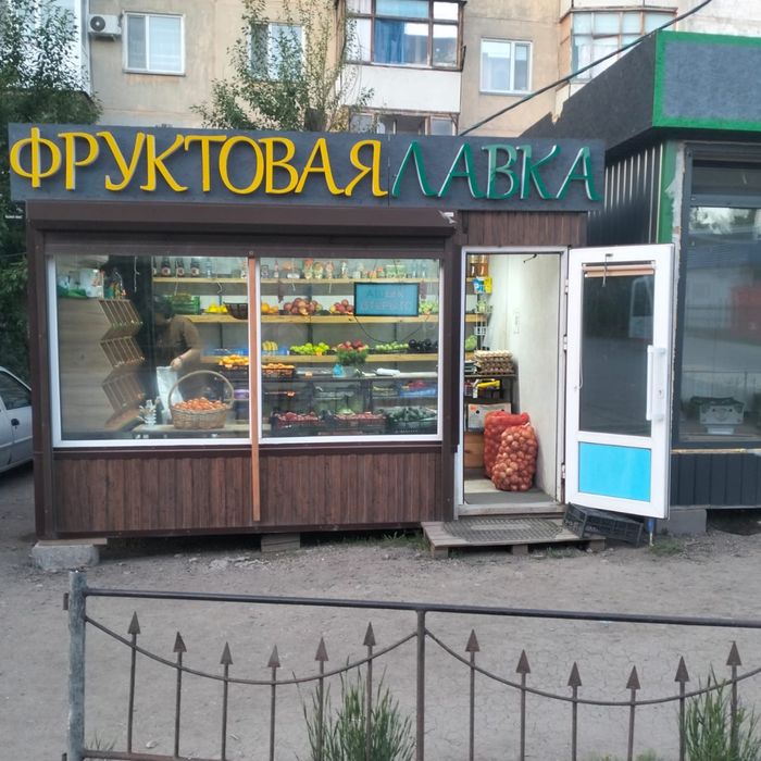 Продается торговый павильон