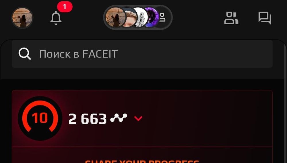 Буст фейсит аккаут кс 2