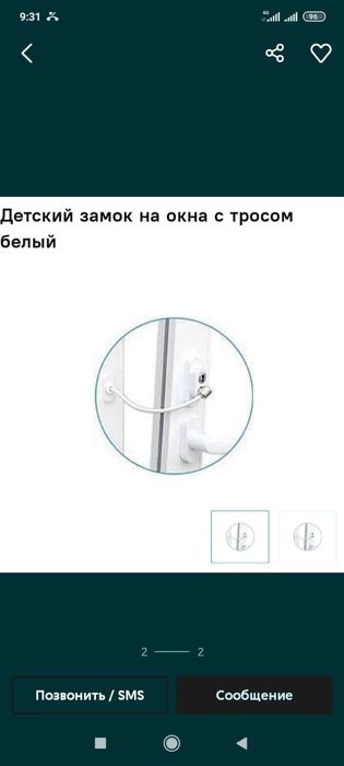 Ремонт окон Замена уплотнителя