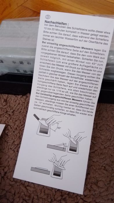 KAI  камък за заточване