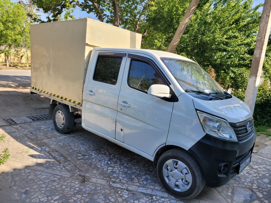 Changan available 2015