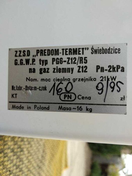 Колонка газовая. Польша