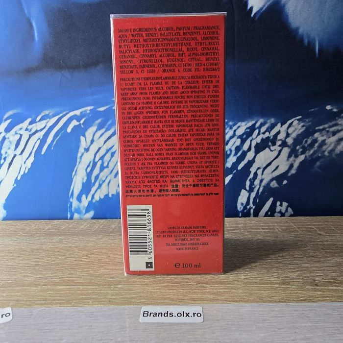 Armani - Si Passione EDP 100ml