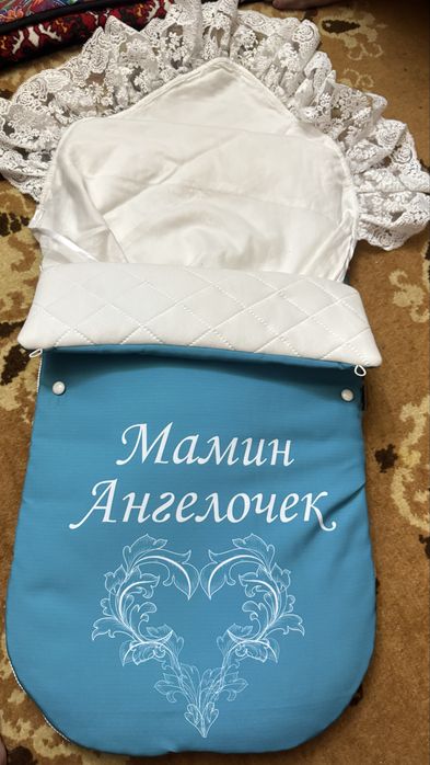 Конверт трансформер