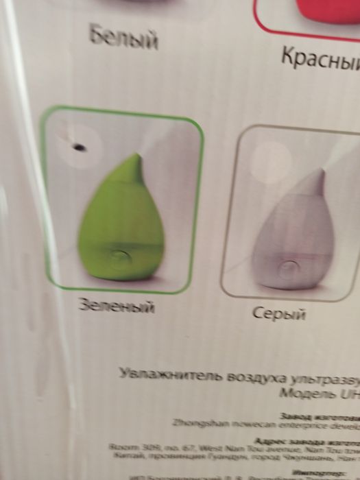 Увлажнитель воздуха