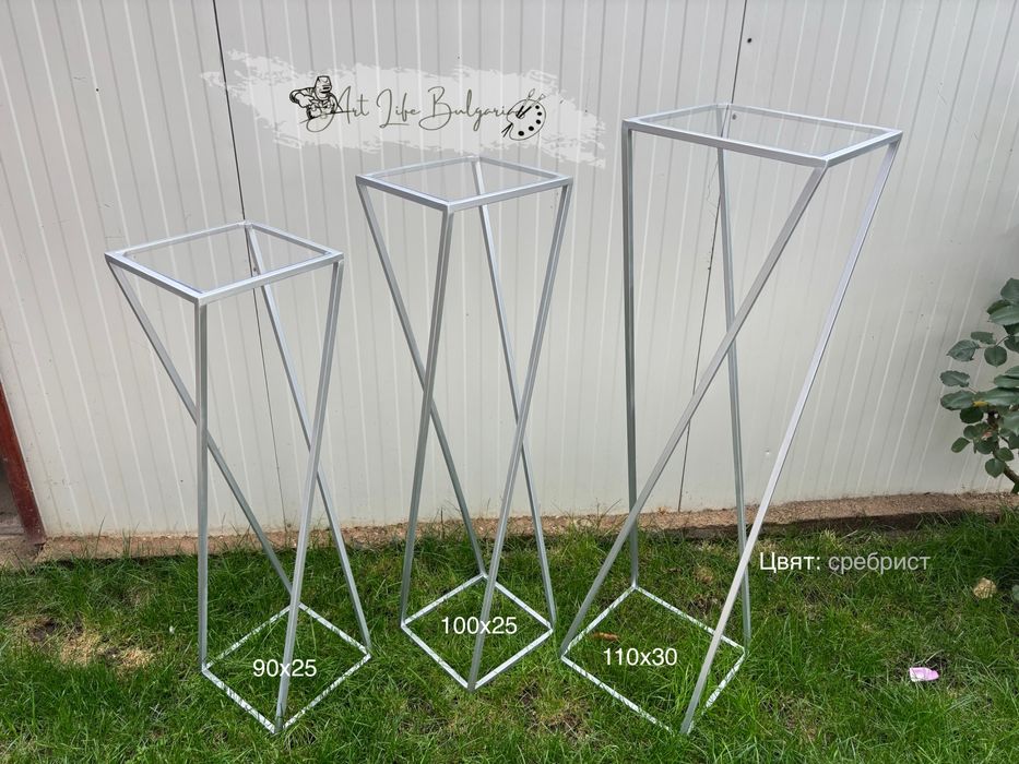 Маси за декорация